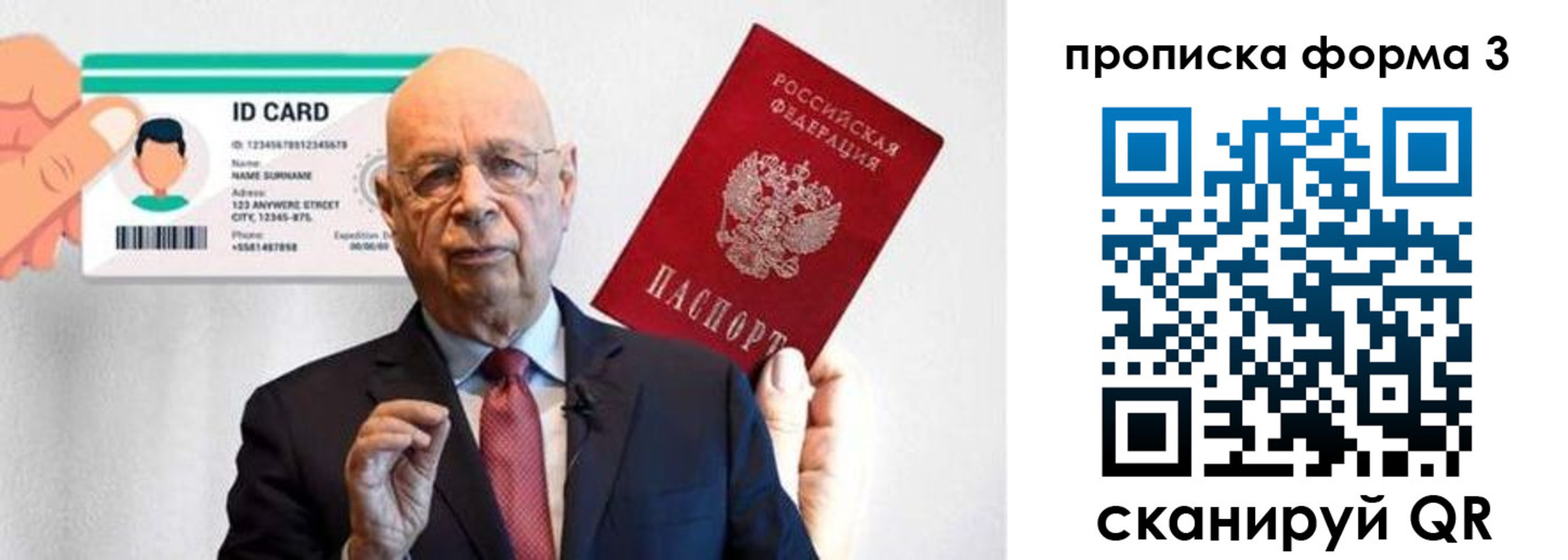прописка штамп в Гусеве