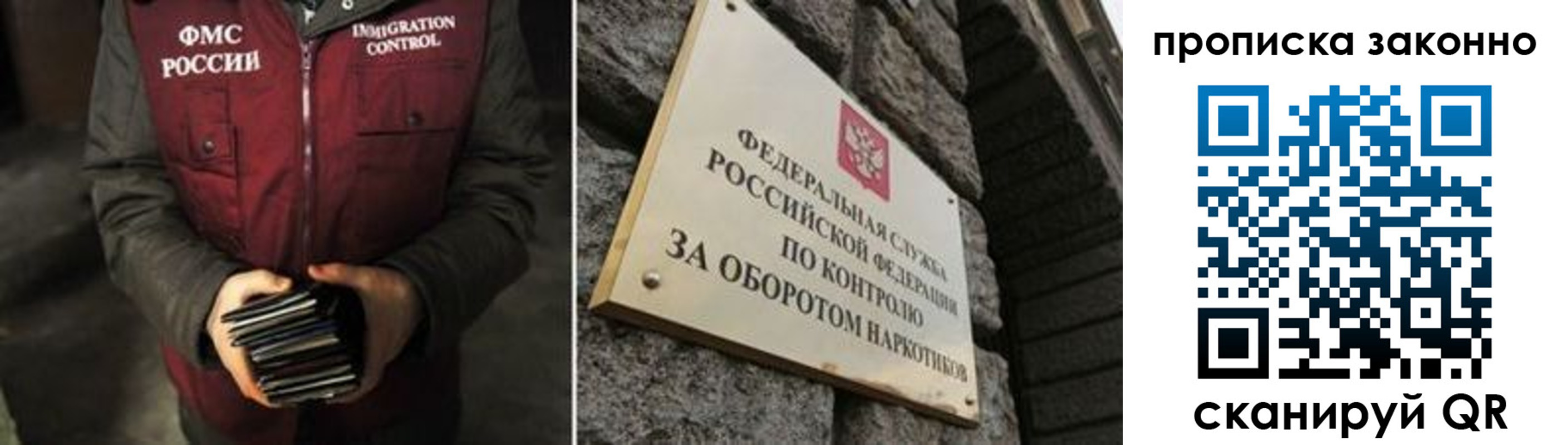 временная регистрация 2025 в Гусеве